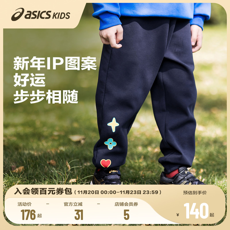 罗纹腰头更加亲肤