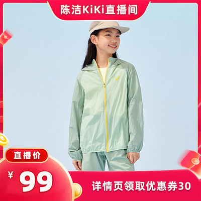 【抢现货！k姐618】ASICS/亚瑟士26年夏新款男女UPF50+防晒服