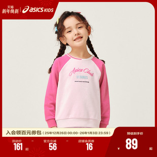 亚瑟士童装 新款 撞色插肩袖 卫衣T恤柔软亲肤舒适年春季 长袖 ASICS