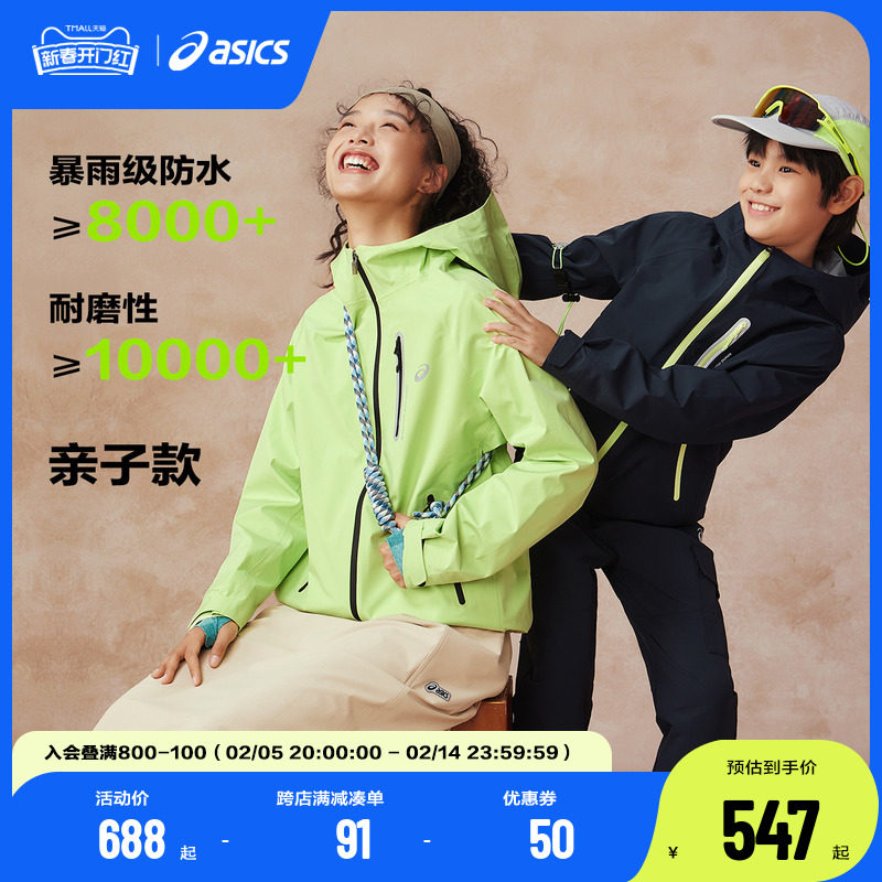 ���������¡�Asics/��ɪʿͯװ25�����¿����͸ʪ���ӿ�����