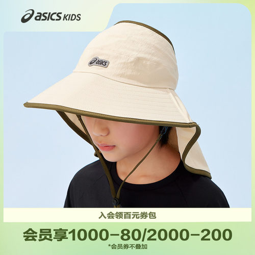 Asics/亚瑟士童装男女童帽子防晒防泼水时尚运动春夏新款