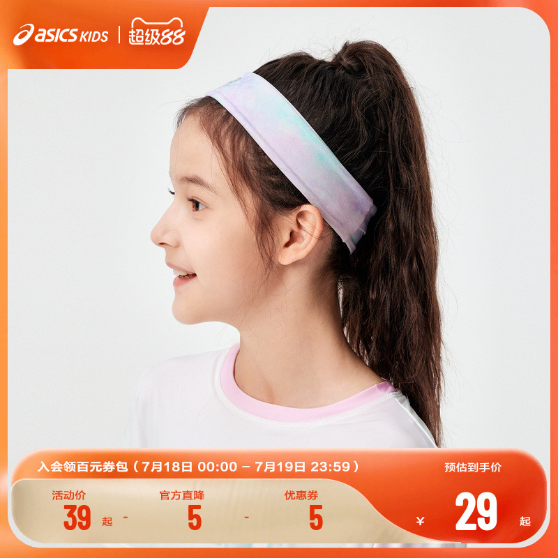 发带Asics/亚瑟士运动中性