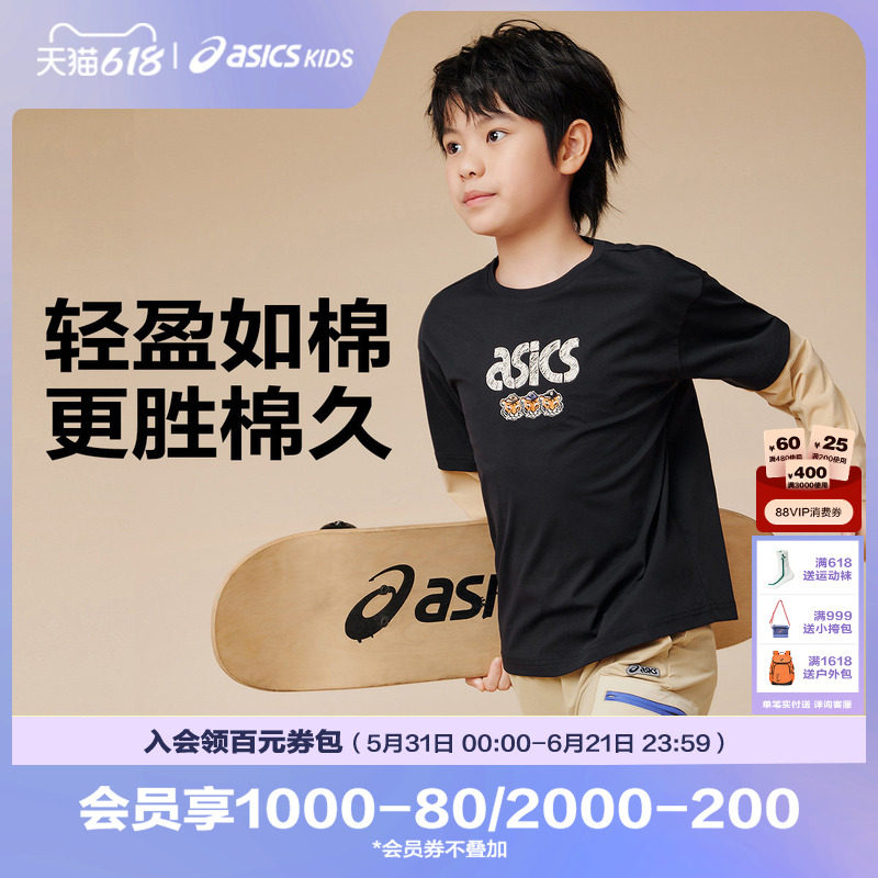 【商场同款】ASICS/亚瑟士秋季男童假两件长袖T恤吸湿速干