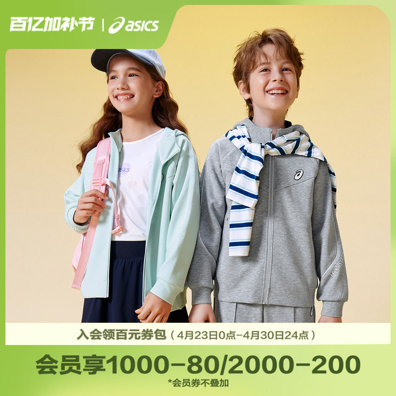 【商场同款】ASICS/亚瑟士儿童2025年秋季宽松连帽针织便服百搭