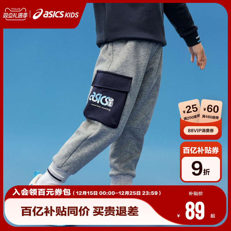 全腰松紧腰设计