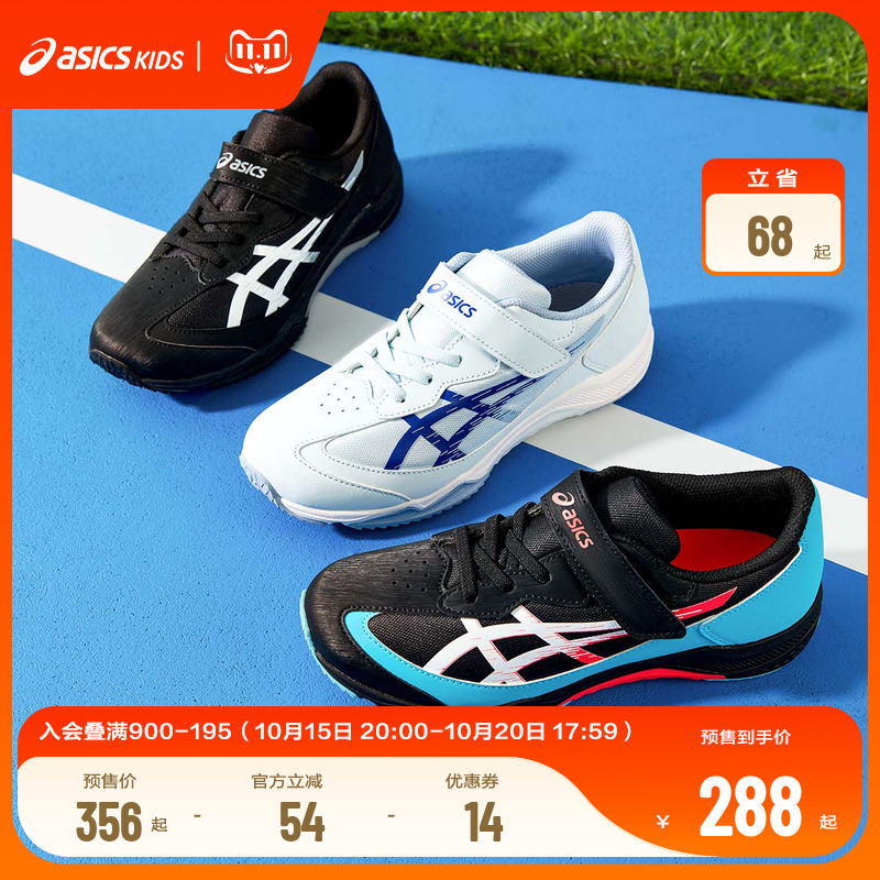 ASICS/亚瑟士童鞋2024新