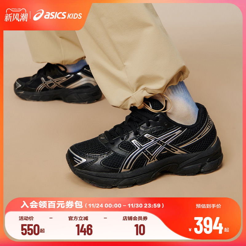 耐磨防滑大底设计