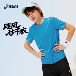 吸湿速干弹力运动圆领T恤舒适百搭 新款 ASICS 亚瑟士儿童26年夏季
