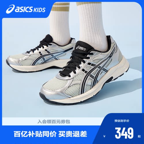 缓震跑鞋，内置核心科技GEL胶