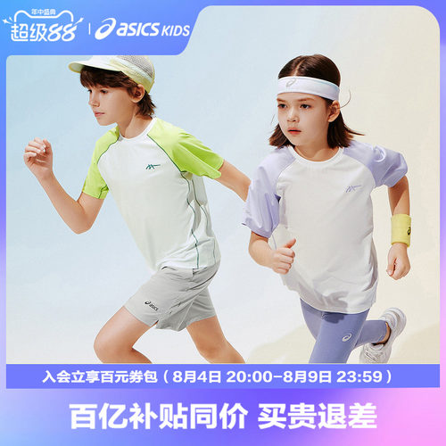 运动自在无束缚