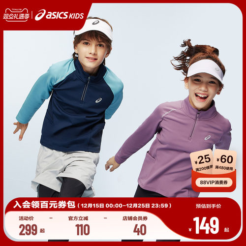 舒适万向弹，运动舒适自如