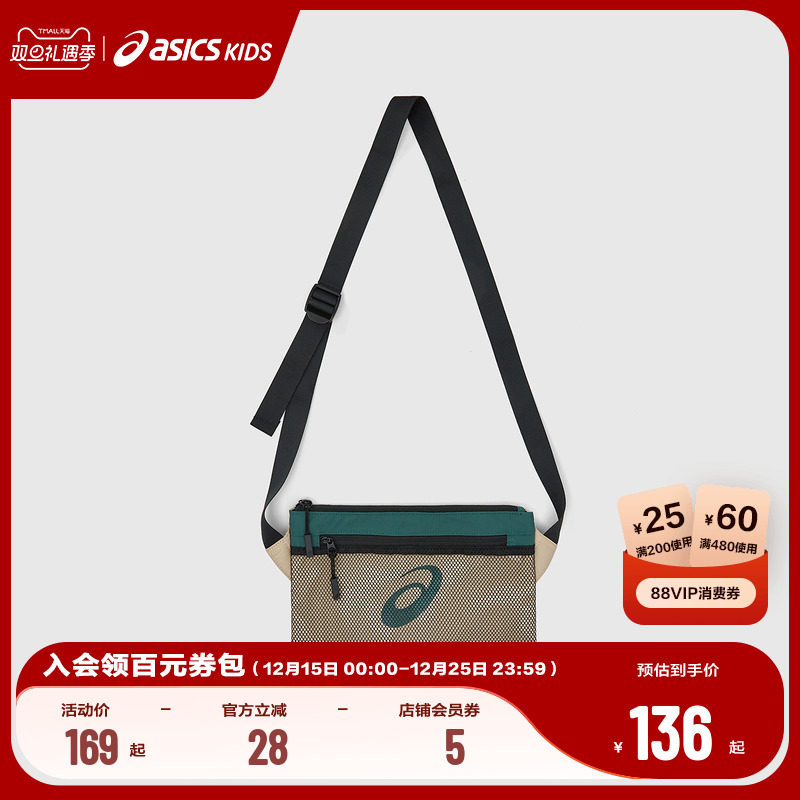 蜂巢网布拉链袋