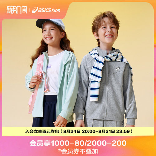 略宽松的版型，适合多场景穿着