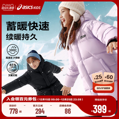 加长版型，不给寒风机会