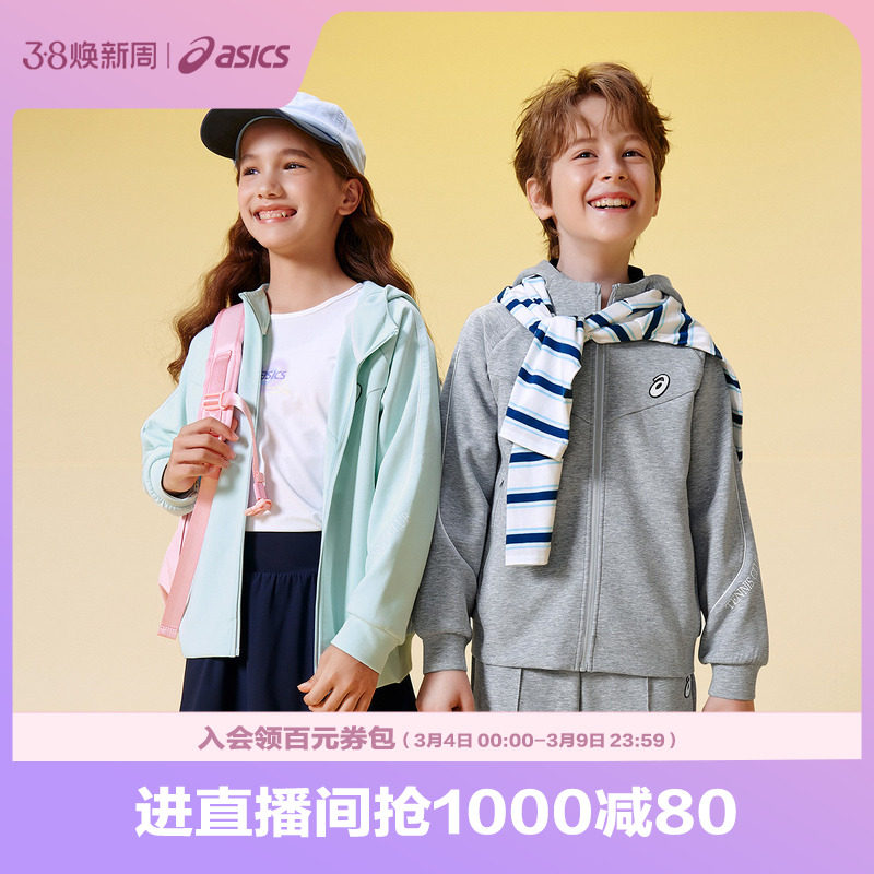 【商场同款】ASICS/亚瑟士儿童2025年秋季宽松连帽针织便服百搭