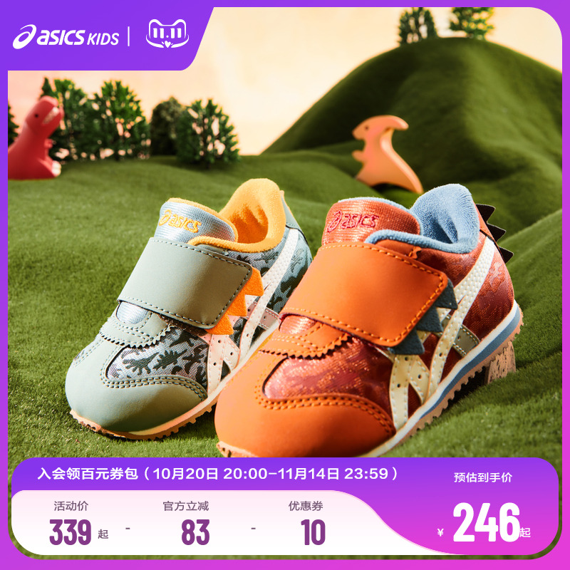 女婴童鞋Asics/亚瑟士男