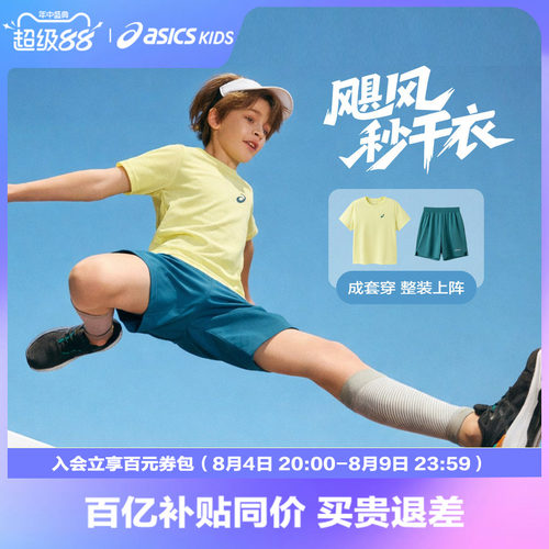 3m反光印花