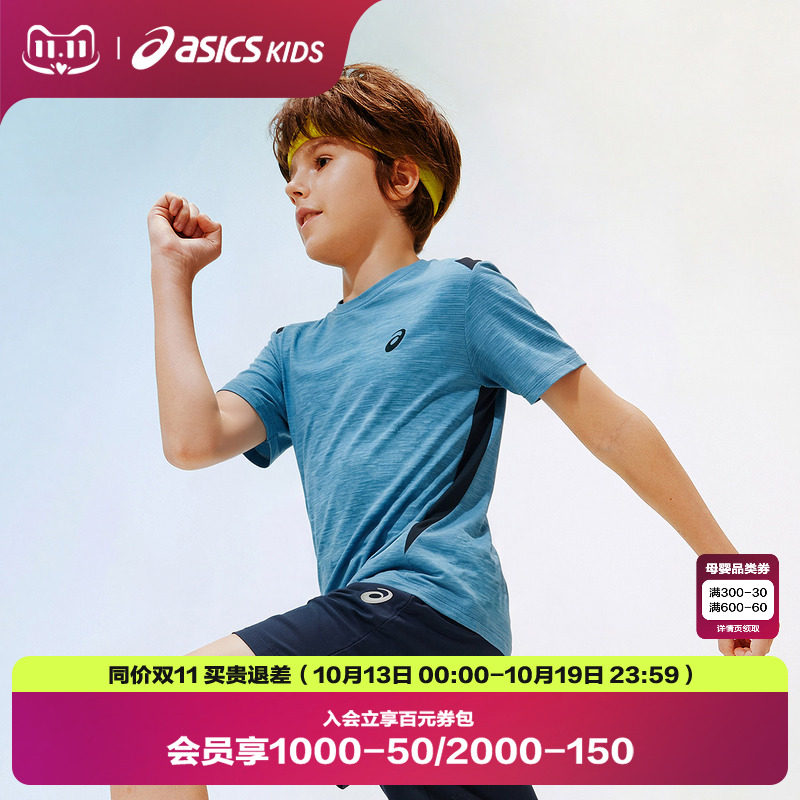 【商场同款】ASICS/亚瑟士儿童26年夏季男童速干运动短袖T恤透气
