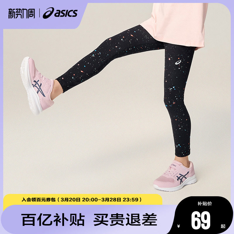 ASICS��ɪʿͯװ����Ůͯ�˶����������٤��ӡ����׿�legging
