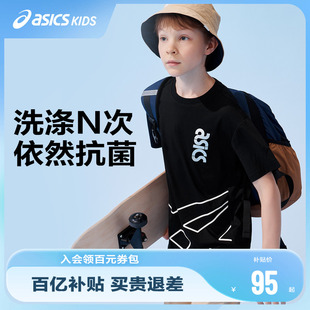 ASICS亞瑟士童裝 新款 吸濕抗菌寬松舒適彈力運(yùn)動(dòng)短袖 T恤 2025年夏季