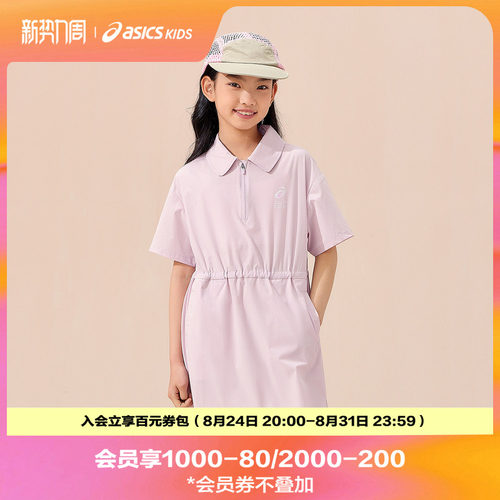 吸湿速干功能