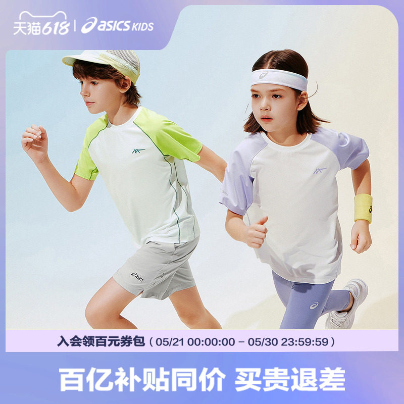 ASICS/亚瑟士儿童26年夏季新款吸湿速干跑步短袖T恤透气运动T恤