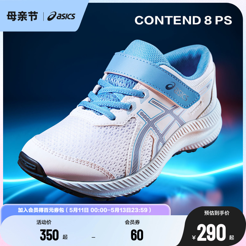 透气跑步鞋Asics/亚瑟士耐磨