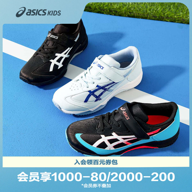 ASICS/亚瑟士童鞋舒适新款男女童体测田径网孔透气跑步鞋运动鞋