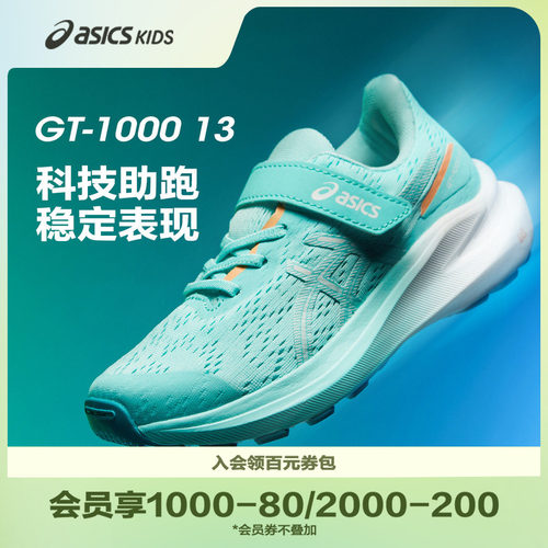 外底耐磨橡胶