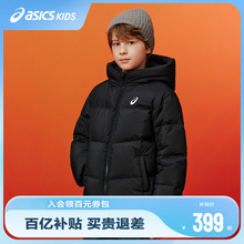 ASICS/亚瑟士童装25年冬季中大童宽松短款泡芙羽绒服外套轻薄舒适