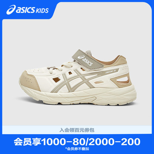 鞋垫动物童趣设计