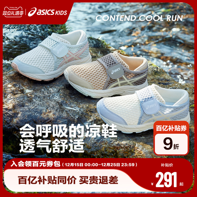 鞋垫动物童趣设计