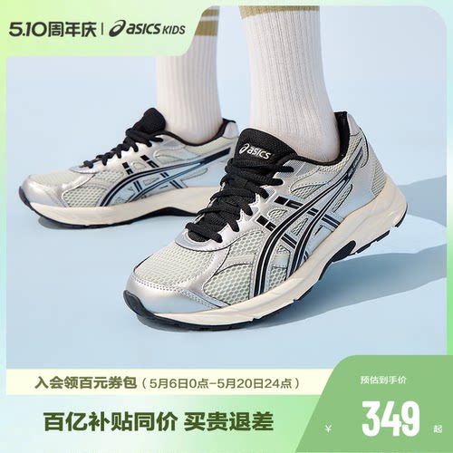 缓震跑鞋，内置核心科技GEL胶