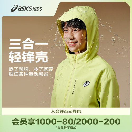 超细摇粒绒