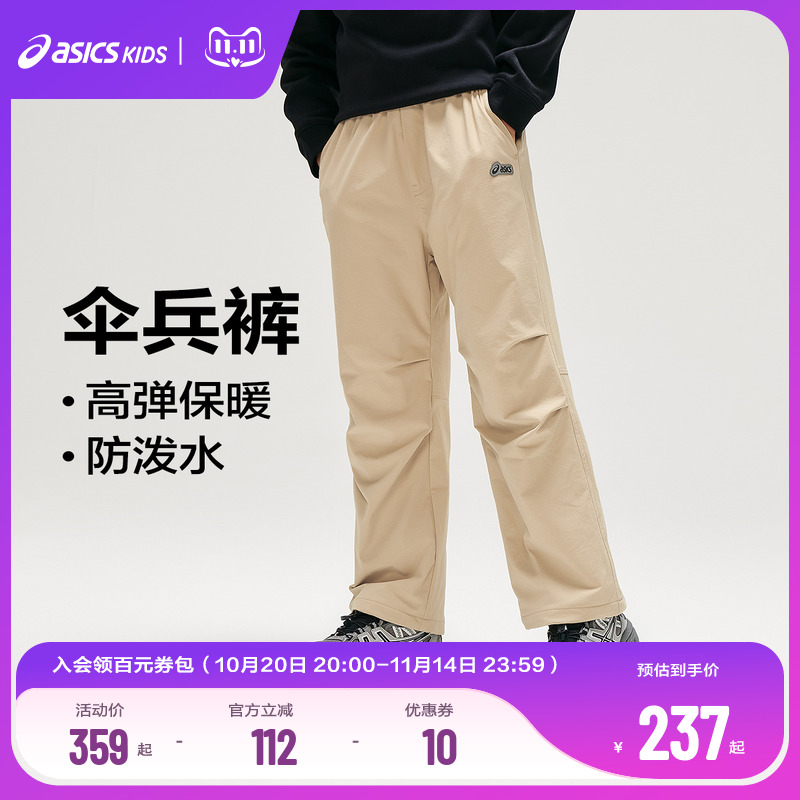 大容量斜插袋，方便存放随身物品