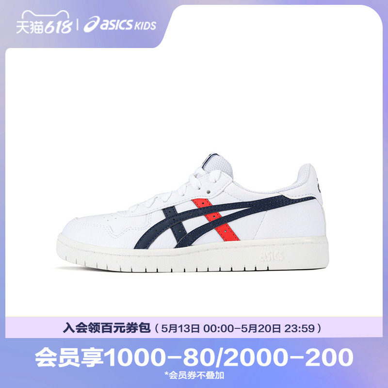 ASICS/亚瑟士童鞋儿童男女童亲子经典板鞋亲子款7-12岁JA