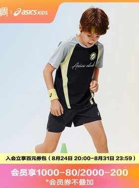 【足球2件套】ASICS/亚瑟士儿童26年夏季吸湿速干印花运动T恤短裤