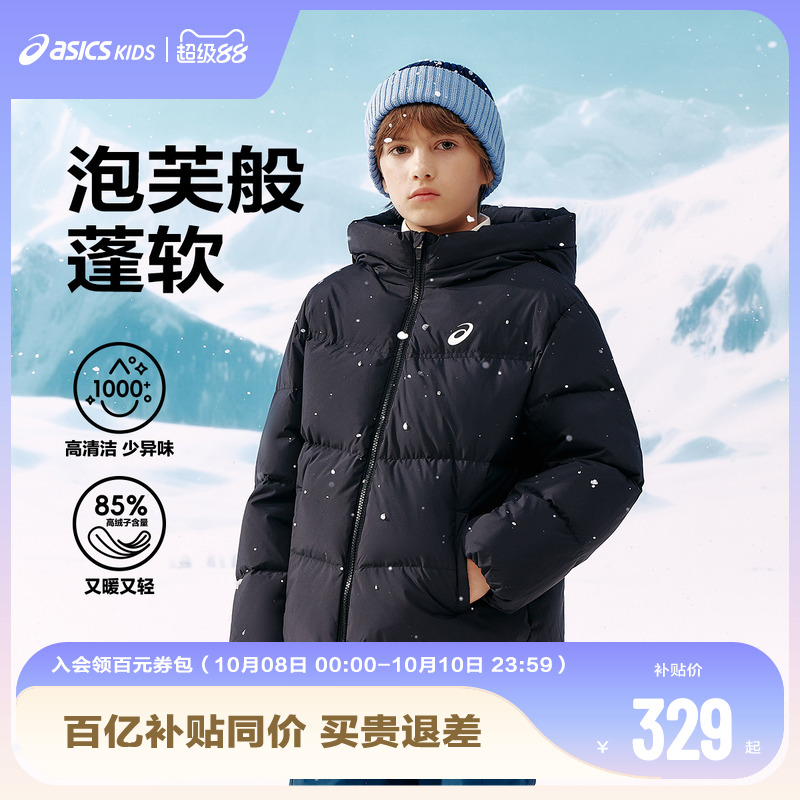 防泼水面料