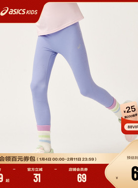 【商场同款】ASICS/亚瑟士童装运动长裤舒适年柔软高弹运动打底裤