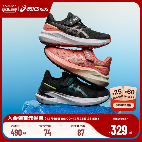 包裹式外底，可改善耐久性