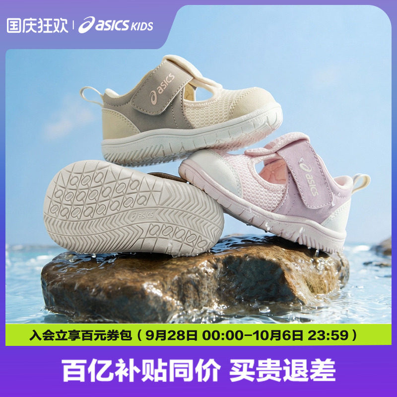 ASICS/亚瑟士童鞋夏季新款男女婴幼童宝宝凉鞋舒适学步凉鞋asobi图片