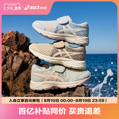 鞋垫动物童趣设计