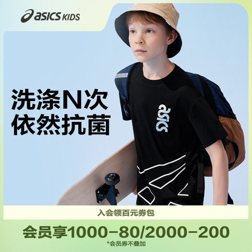 吸湿排汗性能