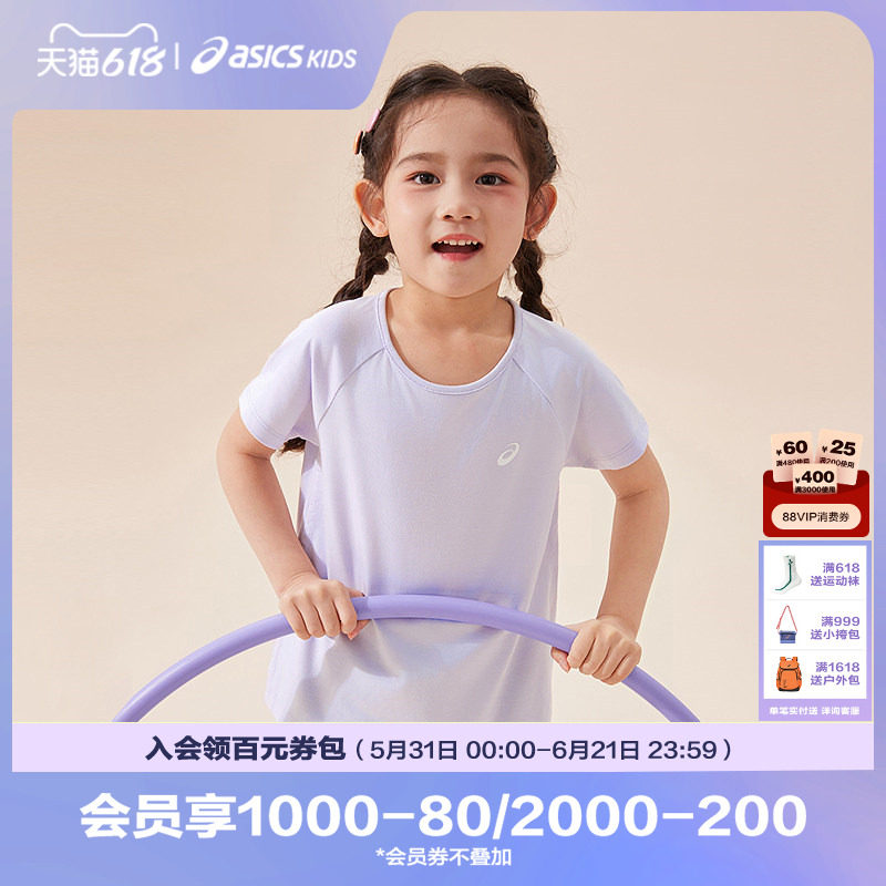 ASICS/亚瑟士童装夏季新款女童插肩袖针织棉感索罗娜短袖T恤