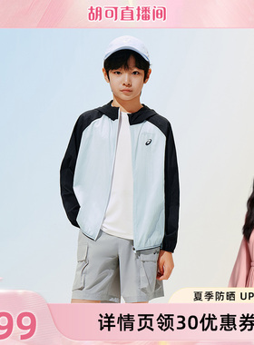 【胡可推荐】ASICS/亚瑟士25年夏新款男女UPF50+冰蝉翼防晒服