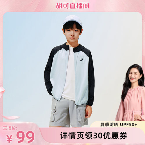 袖口下摆包边设计