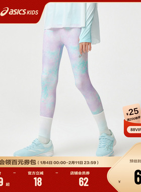 ASICS/亚瑟士童装舒适春季女儿童柔软舒适打底裤云感高弹legging