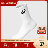 男女童精梳棉抗菌运动袜子舒适运动袜 亚瑟士童装 两双装 ASICS