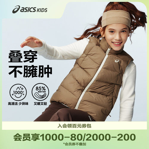 防泼水面料