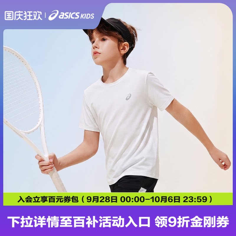 ASICS/亚瑟士童装26年夏季新款吸湿速干运动弹力柔软棉感圆领T恤图片